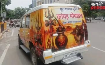 6 ड्रैगन लाइटें और लाउडस्पीकर…मुरादाबाद पुलिस की इस शिवमय गाड़ी की क्यों हो रही है इतनी चर्चा? 6 ड्रैगन लाइटें और लाउडस्पीकर…मुरादाबाद पुलिस की इस शिवमय गाड़ी की क्यों हो रही है इतनी चर्चा?