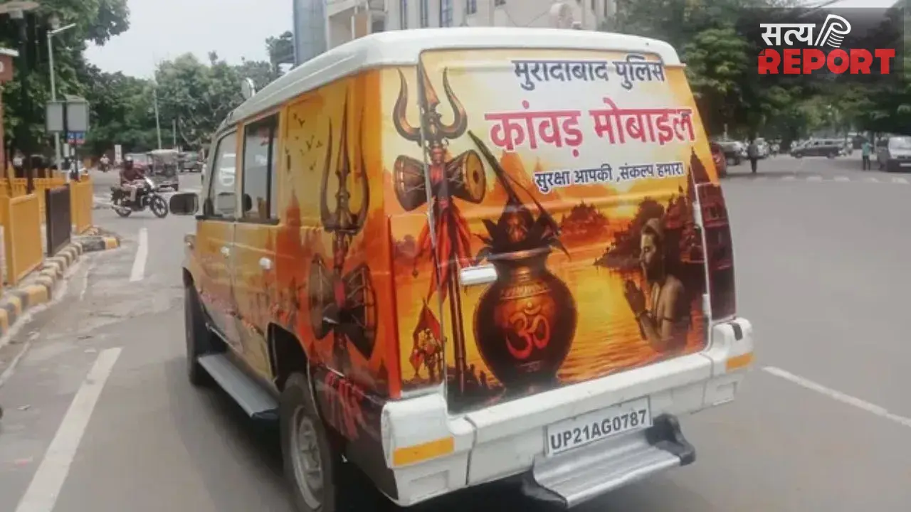 6 ड्रैगन लाइटें और लाउडस्पीकर…मुरादाबाद पुलिस की इस शिवमय गाड़ी की क्यों हो रही है इतनी चर्चा?