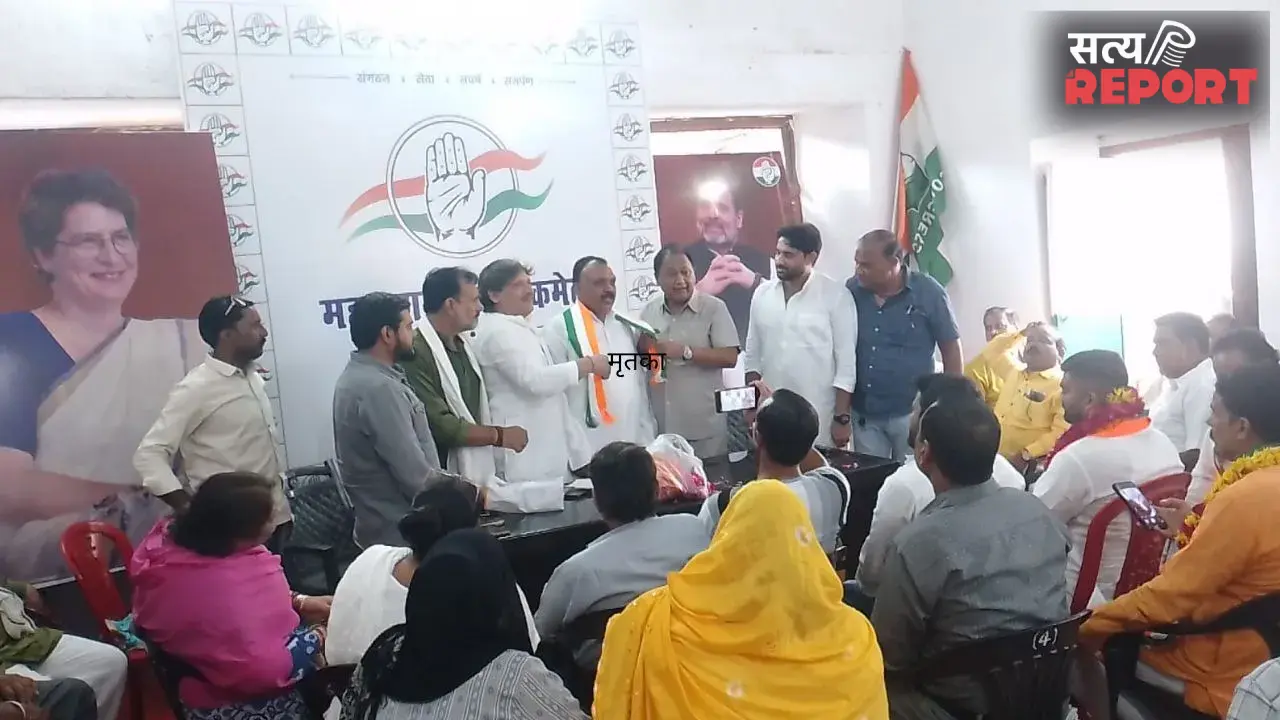 कांग्रेस में शामिल हुए बसपा नेता नीरज शर्मा; प्रदीप माथुर ने दिलाई सदस्यता, पटुका पहनाकर किया अभिनंदन