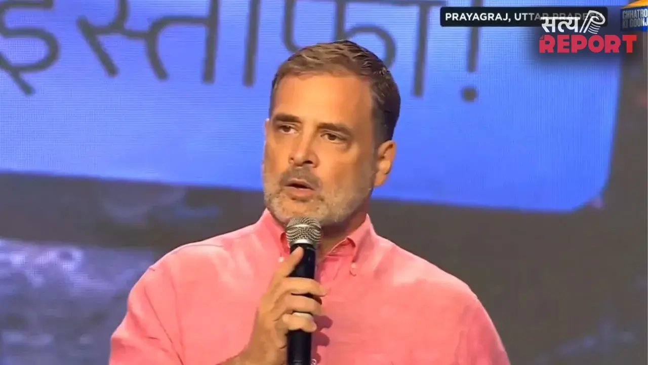 आप भीड़ नहीं, भारत की असली ताकत हो…संगम नगरी में गरजे राहुल गांधी, छात्रों की गूंज में उमड़ा युवाओं का सैलाब
