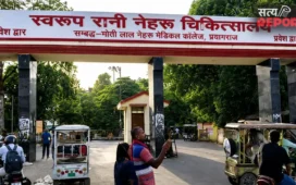 प्रयागराज में SRN अस्पताल का होगा बड़ा विस्तार, प्रशासन ने 19 अधिकारियों को आवास खाली करने का दिया नोटिस