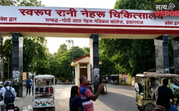 प्रयागराज में SRN अस्पताल का होगा बड़ा विस्तार, प्रशासन ने 19 अधिकारियों को आवास खाली करने का दिया नोटिस प्रयागराज में SRN अस्पताल का होगा बड़ा विस्तार, प्रशासन ने 19 अधिकारियों को आवास खाली करने का दिया नोटिस