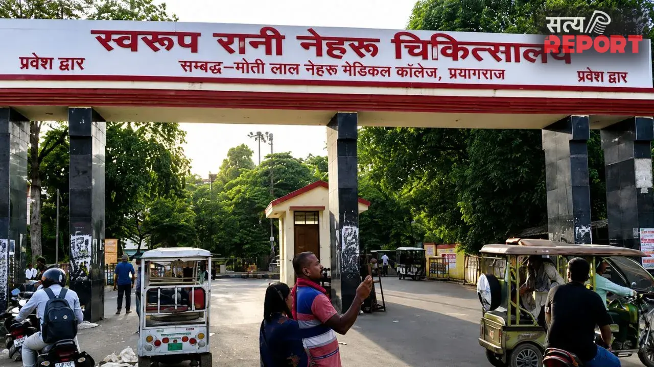 प्रयागराज में SRN अस्पताल का होगा बड़ा विस्तार, प्रशासन ने 19 अधिकारियों को आवास खाली करने का दिया नोटिस