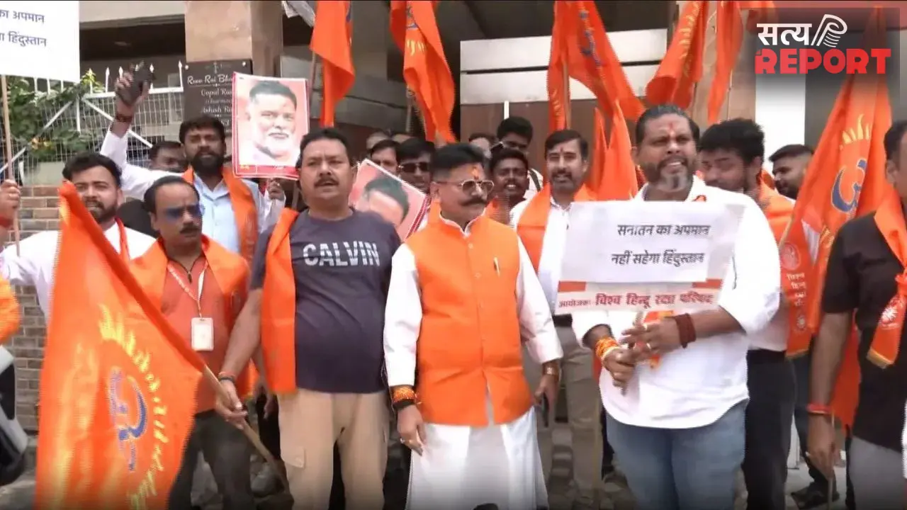 राम मंदिर का अपमान नहीं सहेंगे… पप्पू यादव के बयान पर लखनऊ में बवाल, विश्व हिन्दू रक्षा परिषद ने फूंका पुतला