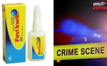 पुलिस को बताया तो जान से मार दूंगी.. 9 महीने के मासूम के मुंह में डाला फेविक्विक, पारिवारिक झगड़े का लिया बदला पुलिस को बताया तो जान से मार दूंगी.. 9 महीने के मासूम के मुंह में डाला फेविक्विक, पारिवारिक झगड़े का लिया बदला