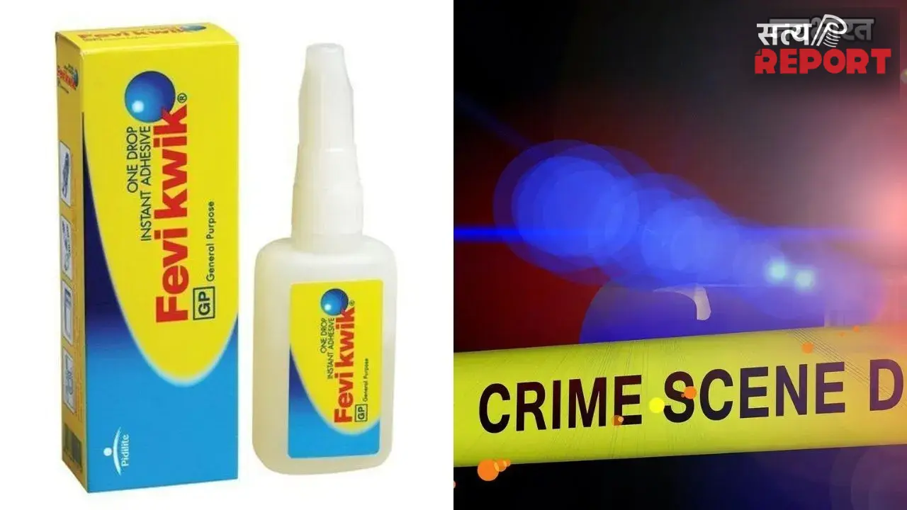 पुलिस को बताया तो जान से मार दूंगी.. 9 महीने के मासूम के मुंह में डाला फेविक्विक, पारिवारिक झगड़े का लिया बदला