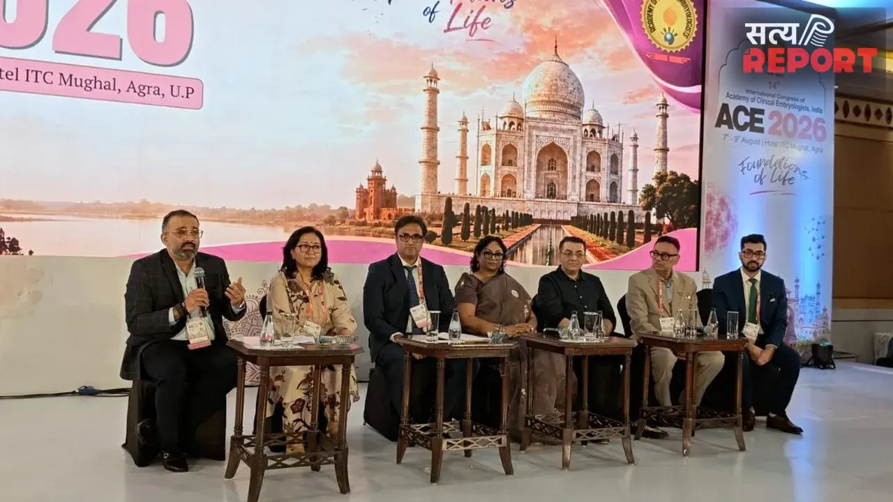 फर्टिलिटी का भविष्य फ्रीजर में; आगरा में विशेषज्ञों ने बताया एग, स्पर्म और एम्ब्रियो प्रिजर्वेशन का महत्व