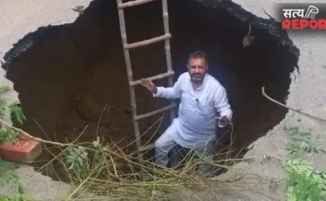स्मार्ट सिटी की सड़क का हाल बेहाल; चार महीने में धंसी करोड़ों की सड़क; एक महीने में दूसरी बार बना गहरा गड्ढा स्मार्ट सिटी की सड़क का हाल बेहाल; चार महीने में धंसी करोड़ों की सड़क; एक महीने में दूसरी बार बना गहरा गड्ढा