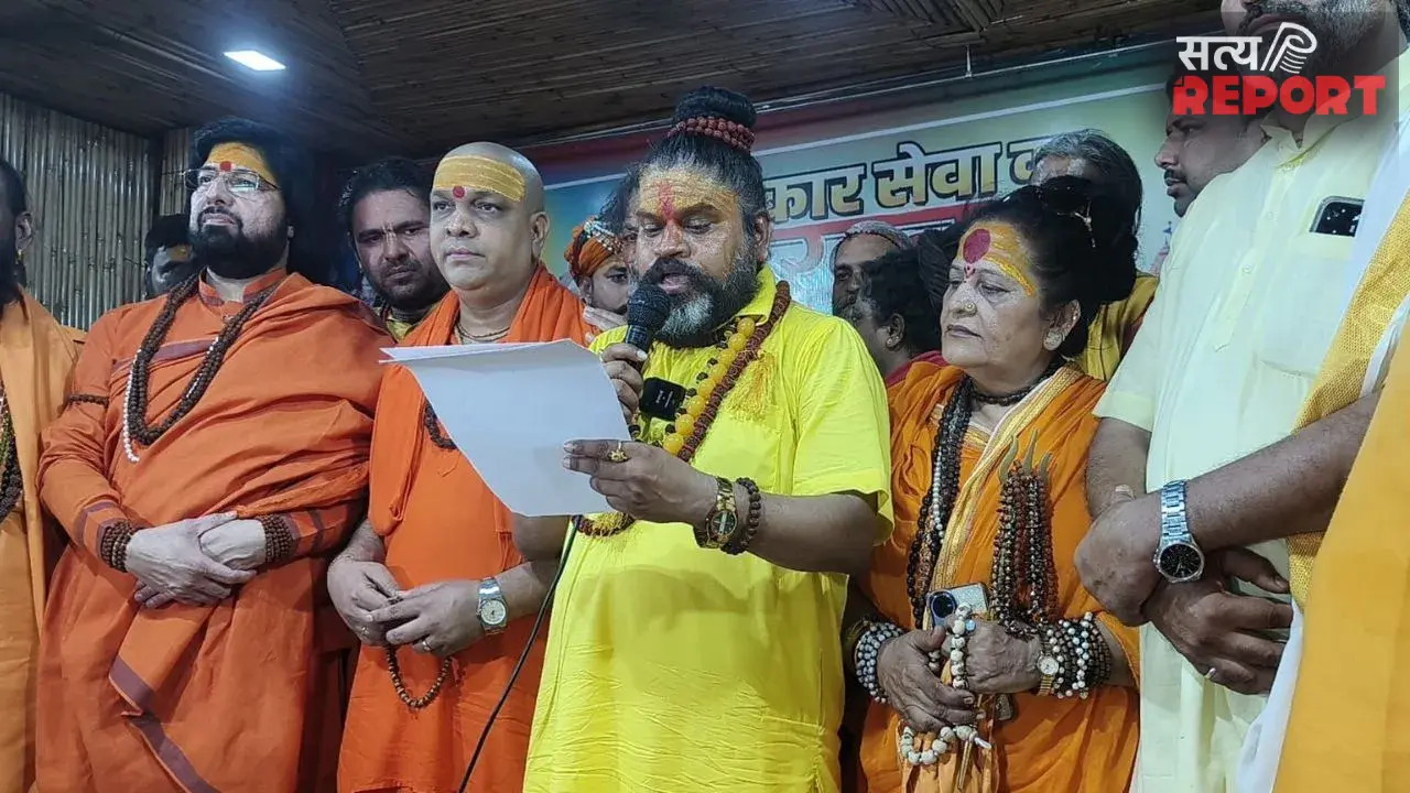चित्रगुप्त पीठ से संत समाज का ऐलान; श्रीकृष्ण जन्मस्थान मामले में जल्द सुनवाई, 6 दिसंबर को कार सेवा की घोषणा