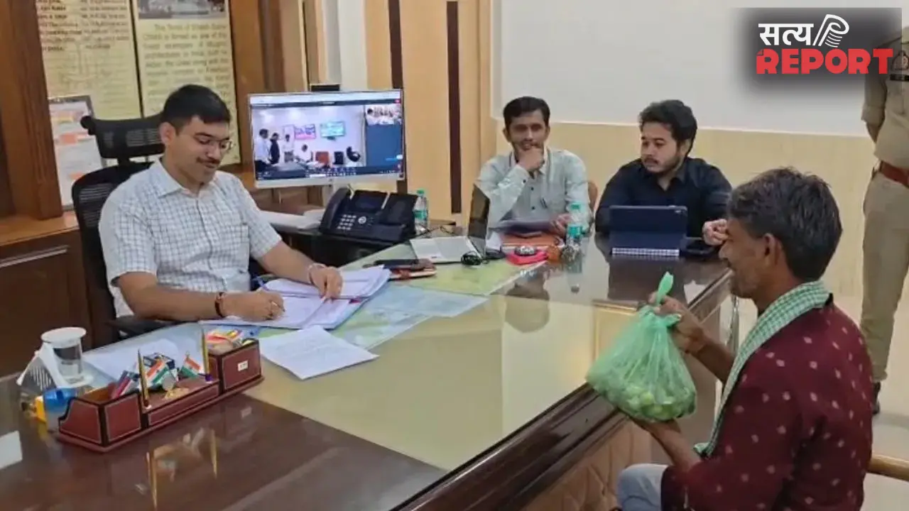 बड़ी राहत मिली है साहब; तीन साल बाद हुई जमीन की पैमाइश तो डीएम को जंगली ककोड़े देने पहुंचा किसान