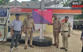 Mathura: गैंगस्टर एक्ट के तहत बड़ा एक्शन; तेल पाइपलाइन चोरी के आरोपी की 19.44 करोड़ की अवैध संपत्ति कुर्क