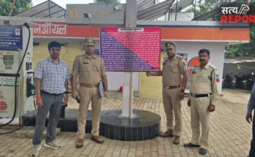 Mathura: गैंगस्टर एक्ट के तहत बड़ा एक्शन; तेल पाइपलाइन चोरी के आरोपी की 19.44 करोड़ की अवैध संपत्ति कुर्क