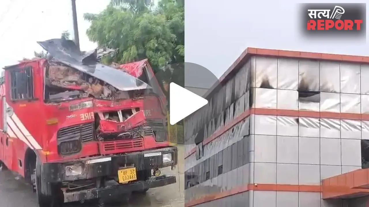 ग्रेटर नोएडा हादसा: आग पर पा लिया था काबू, लेकिन फिर अचानक गिरी दीवार, मलबे में दबे जवान, 2 की दर्दनाक मौत