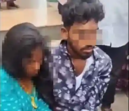 गलत नंबर से शुरू हुई बातचीत, Instagram पर हुआ प्यार; 2 बच्चों की मां प्रेमी संग भागी, पहले पति की हत्या की भी बनी थी कथित योजना.. गलत नंबर से शुरू हुई बातचीत, Instagram पर हुआ प्यार; 2 बच्चों की मां प्रेमी संग भागी, पहले पति की हत्या की भी बनी थी कथित योजना..