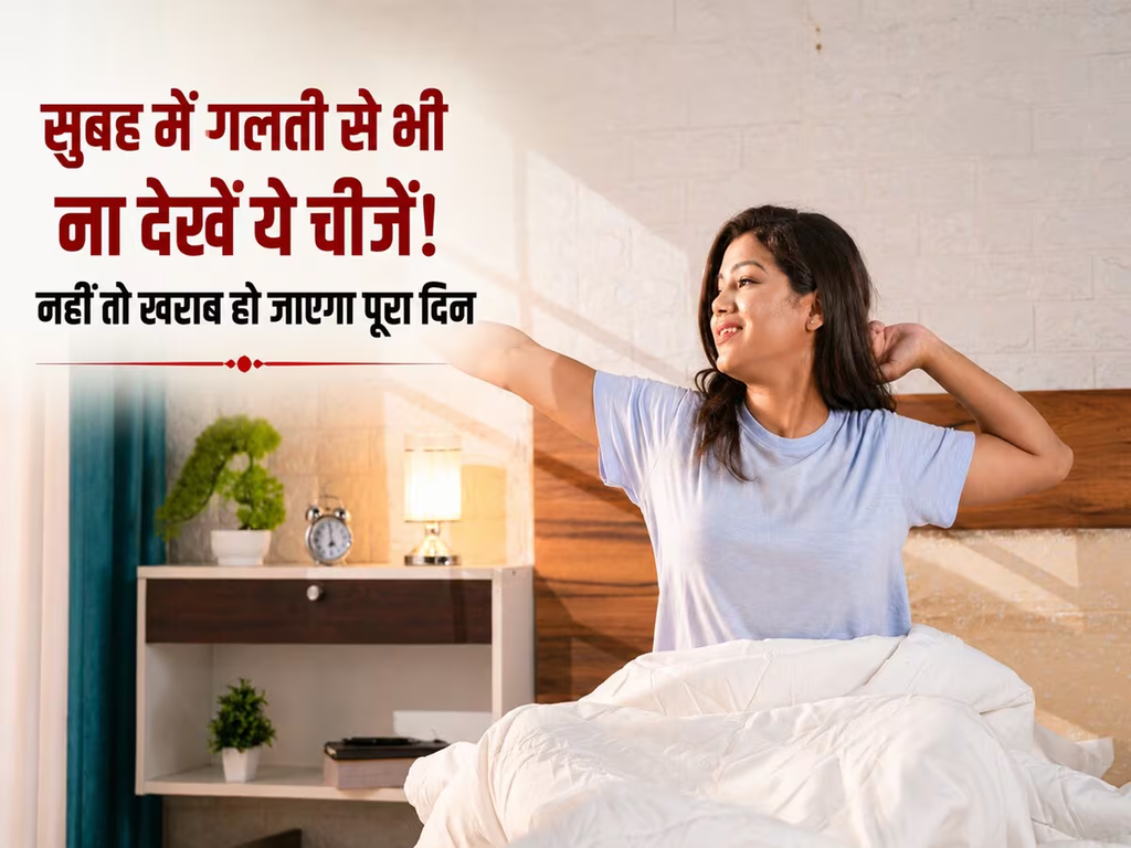 Vastu Tips: बाथरूम में रखी ये 6 चीजें घर की बरकत पर डाल सकती हैं असर, आज ही कर दें बाहर..​​​​​​
