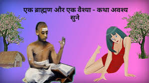 सच्चे संत की पहचान क्या है? एक प्रेरक कथा.. सच्चे संत की पहचान क्या है? एक प्रेरक कथा..