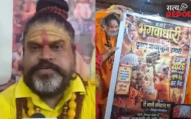 कृष्ण लला हम आएंगे… इधर संतों ने फूंका कारसेवा का शंखनाद, उधर आश्रम से गायब हुआ पूजा का गुलाबी पत्थर!