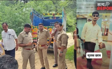 मथुरा में बीपीटी छात्र की हत्या से मचा हड़कंप; जंगल की कोठरी से मिला शव, जांच में जुटी पुलिस की कई टीमें मथुरा में बीपीटी छात्र की हत्या से मचा हड़कंप; जंगल की कोठरी से मिला शव, जांच में जुटी पुलिस की कई टीमें