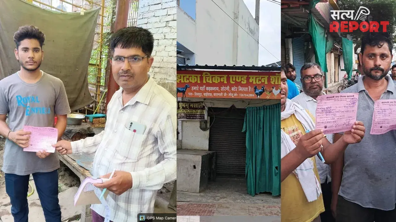 Varanasi: सावन में नगर निगम का बड़ा एक्शन; कांवड़ मार्ग पर मीट की दुकानें बंद, लगाया 24,500 रुपये का जुर्माना
