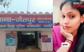 आगरा में ऑनर किलिंग: बेटी ने आईटीबीपी जवान से किया प्रेम विवाह तो पिता ने कर दी हत्या, आरोपी गिरफ्तार