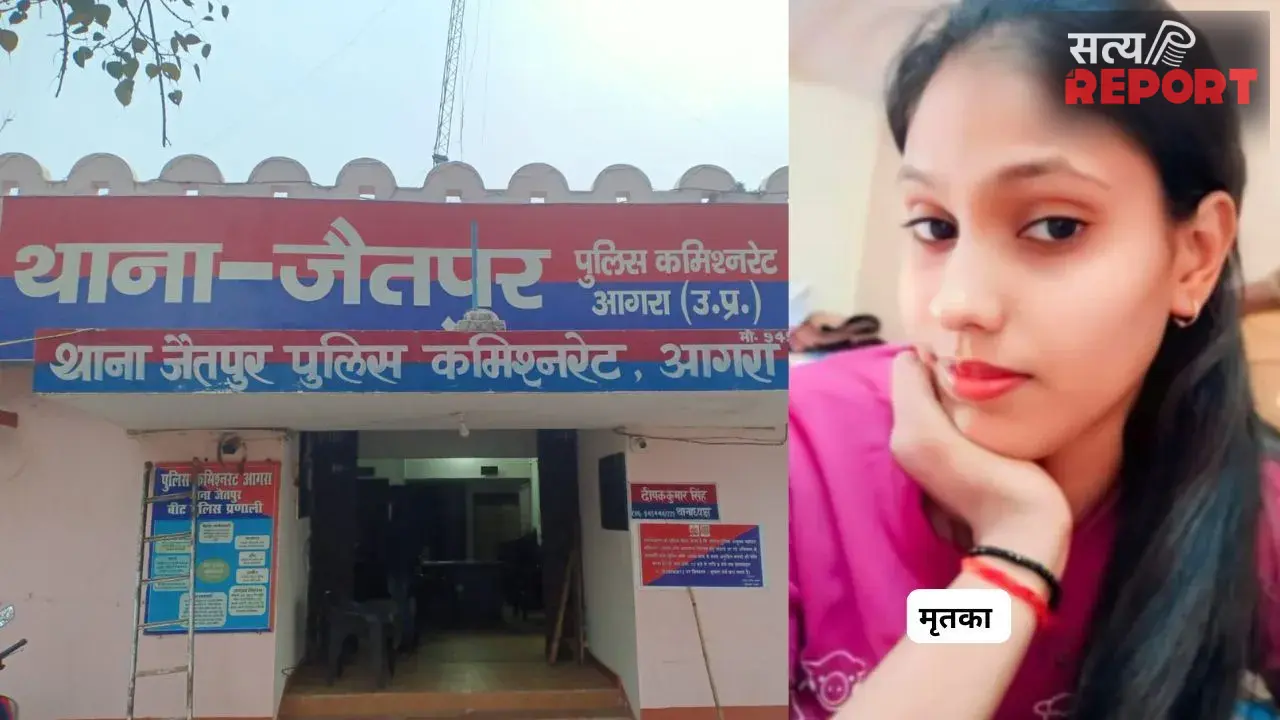 आगरा में ऑनर किलिंग: बेटी ने आईटीबीपी जवान से किया प्रेम विवाह तो पिता ने कर दी हत्या, आरोपी गिरफ्तार