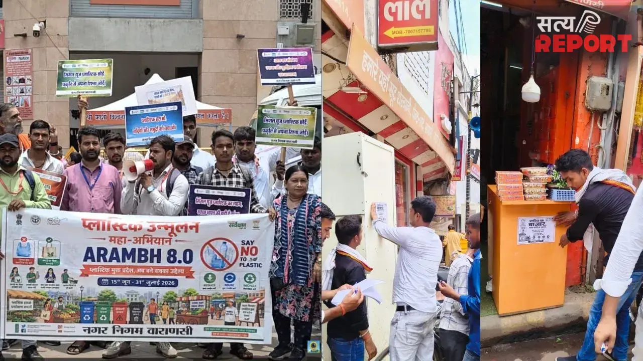 सावन में प्लास्टिक मुक्त अभियान: विश्वनाथ धाम में भारी भीड़ के बीच 372 दुकानों पर लगाए गए जागरूकता स्टीकर
