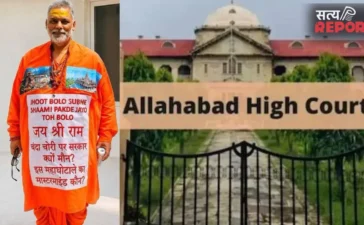 पप्पू यादव की बढ़ीं मुश्किलें; प्रयागराज कोर्ट में परिवाद दर्ज, 11 अगस्त को व्यक्तिगत रूप से होना होगा पेश पप्पू यादव की बढ़ीं मुश्किलें; प्रयागराज कोर्ट में परिवाद दर्ज, 11 अगस्त को व्यक्तिगत रूप से होना होगा पेश