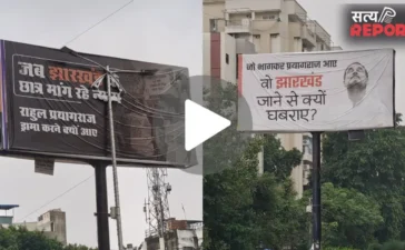 कब आओगे मेरे राहुल… प्रयागराज दौरे से पहले छिड़ा पोस्टर वॉर, छात्रों के मुद्दों पर घिरे राहुल गांधी, PHOTOS कब आओगे मेरे राहुल… प्रयागराज दौरे से पहले छिड़ा पोस्टर वॉर, छात्रों के मुद्दों पर घिरे राहुल गांधी, PHOTOS