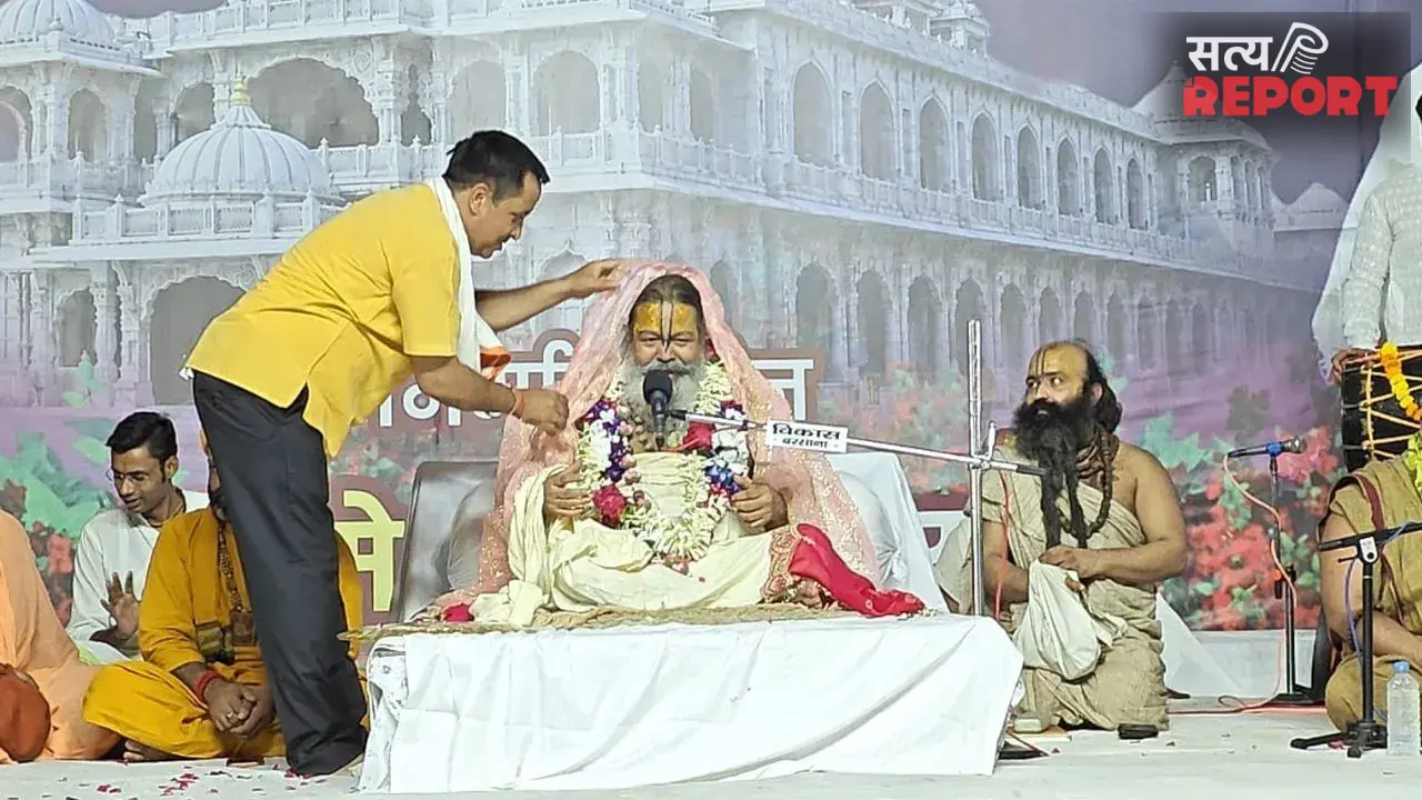 बरसाना में गुरु पूर्णिमा महोत्सव की धूम, ‘मेरो मन लग्यो बरसाने में’ भजन पर झूमे हजारों श्रद्धालु