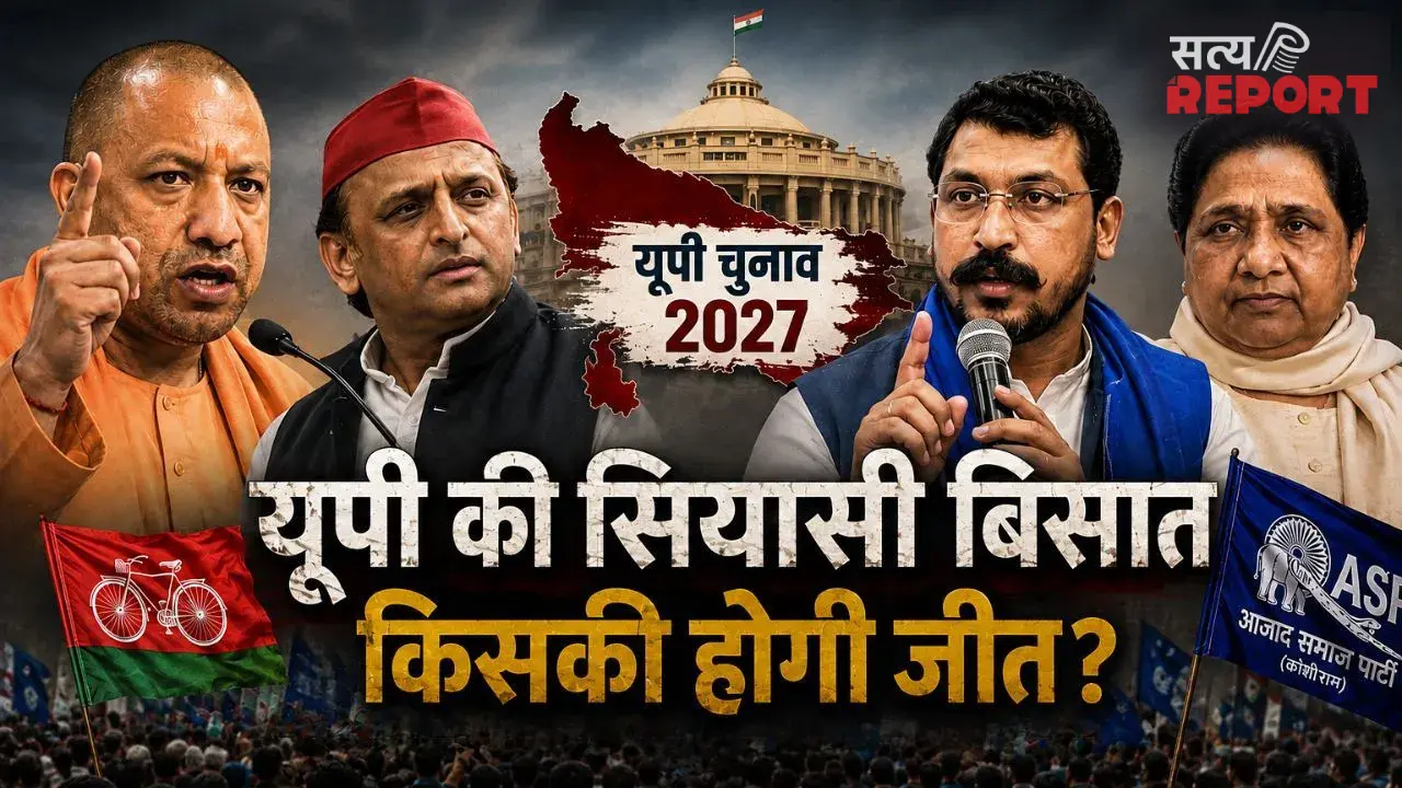 यूपी में बिछने लगी सियासी बिसात, सपा के वोट छिनने की तैयारी साफ, रावण मास्टरस्ट्रोक से अखिलेश को देंगे मात!