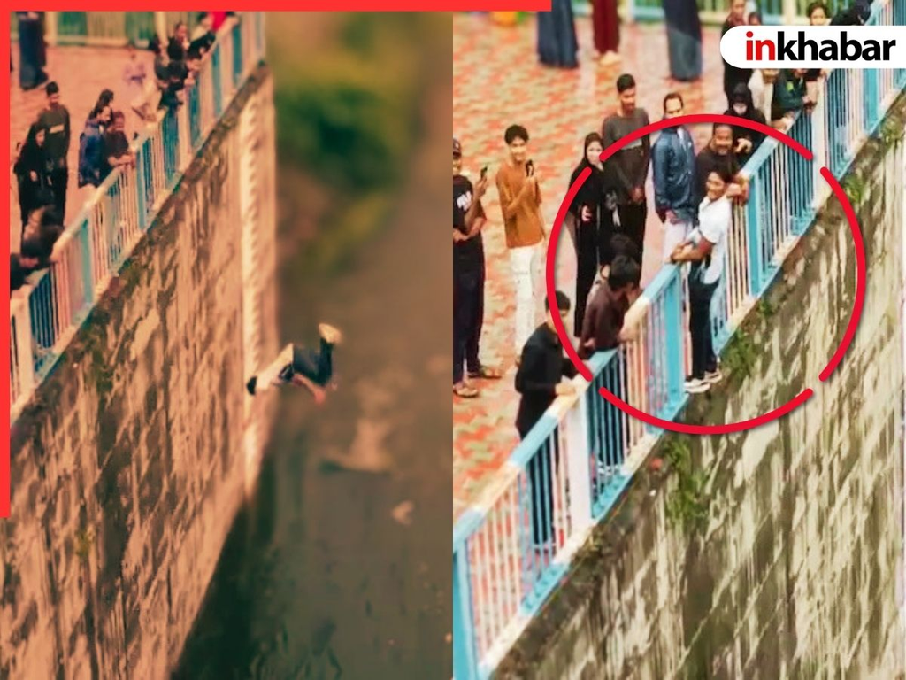 ‘भगवान तुम्हारी आत्मा को शांति दे’… दोस्तों ने उड़ाया मजाक, 30 फीट ऊंचे डैम से कूदा युवक, चट्टानों पर गिरते ही टूट गए दोनों पैर.. ‘भगवान तुम्हारी आत्मा को शांति दे’… दोस्तों ने उड़ाया मजाक, 30 फीट ऊंचे डैम से कूदा युवक, चट्टानों पर गिरते ही टूट गए दोनों पैर..