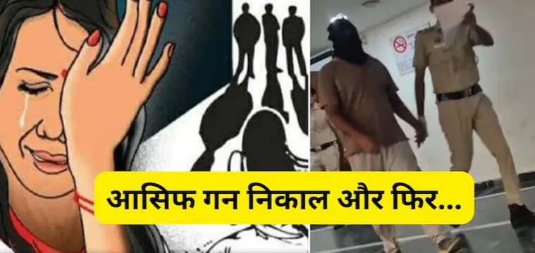 आस्थाकुंज पार्क गैंगरेप केस: नाबालिग पीड़िता ने पुलिस को सुनाई पूरी आपबीती, पुलिसवाला बनकर पहुंचे थे आरोपी. आस्थाकुंज पार्क गैंगरेप केस: नाबालिग पीड़िता ने पुलिस को सुनाई पूरी आपबीती, पुलिसवाला बनकर पहुंचे थे आरोपी.