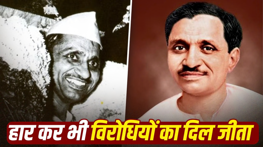 1963 के जौनपुर उपचुनाव में हारकर भी छा गए दीनदयाल उपाध्याय, जाति के नाम पर वोट मांगने से कर दिया था इनकार 1963 के जौनपुर उपचुनाव में हारकर भी छा गए दीनदयाल उपाध्याय, जाति के नाम पर वोट मांगने से कर दिया था इनकार