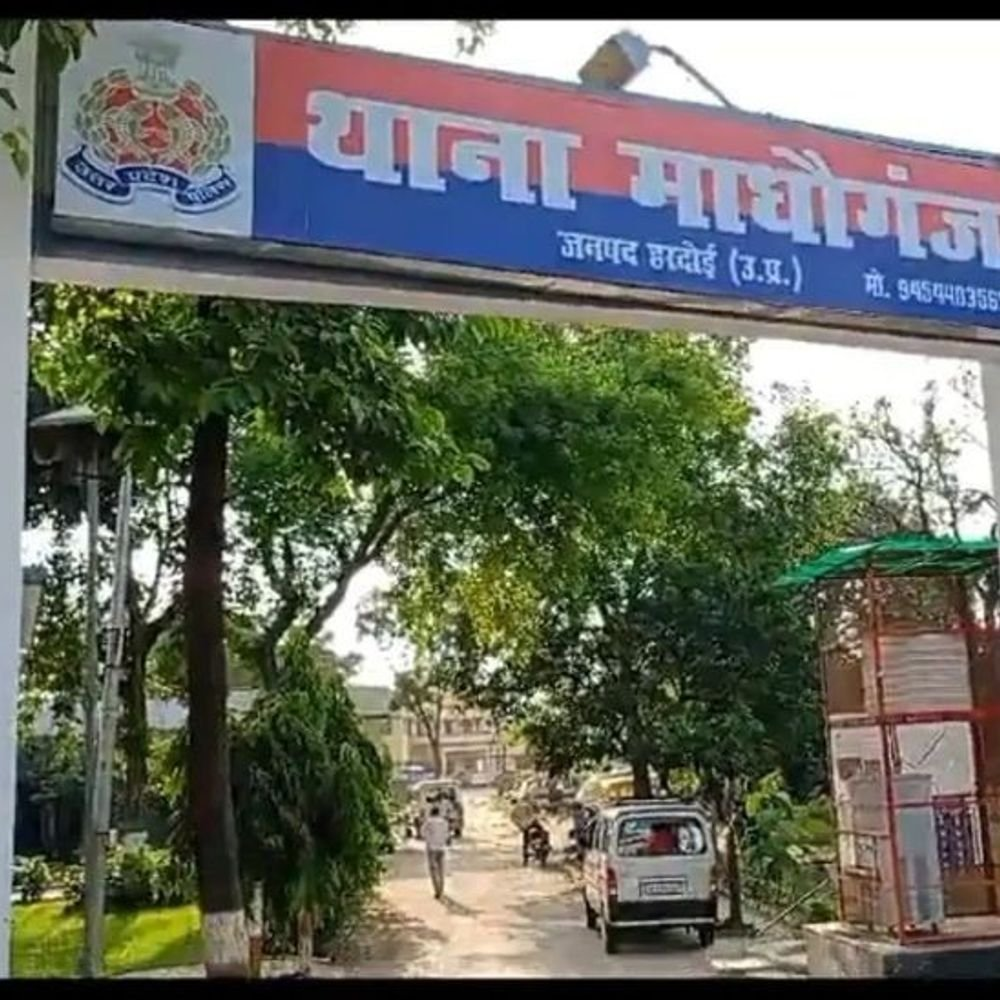 हरदोई में एक साथ सामने आए लापता होने के 4 मामले, विवाहिता बेटी को लेकर गई तो दो युवतियों और किशोरी के गायब होने से मचा हड़कंप हरदोई में एक साथ सामने आए लापता होने के 4 मामले, विवाहिता बेटी को लेकर गई तो दो युवतियों और किशोरी के गायब होने से मचा हड़कंप