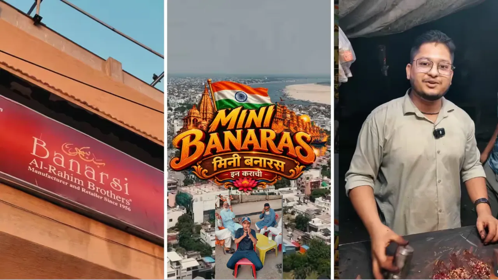 पाकिस्तान के कराची में भी बसा है ‘मिनी बनारस’, गलियों में मिलता है बनारसी पान, दुकानों पर बिकती हैं साड़ियां; अनोखी है यहां के लोगों की कहानी पाकिस्तान के कराची में भी बसा है ‘मिनी बनारस’, गलियों में मिलता है बनारसी पान, दुकानों पर बिकती हैं साड़ियां; अनोखी है यहां के लोगों की कहानी