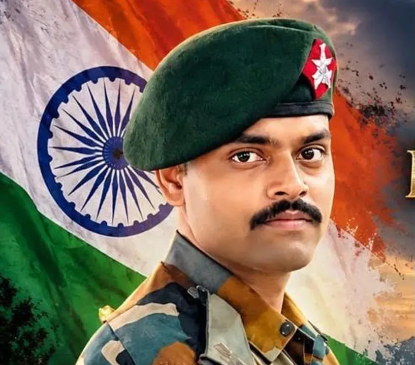 रायगढ़: नागालैंड में ‘ड्यूटी’ के दौरान जवान वी. तेजा शहीद, दिसंबर में होने वाली थी शादी; रायगढ़: नागालैंड में ‘ड्यूटी’ के दौरान जवान वी. तेजा शहीद, दिसंबर में होने वाली थी शादी;