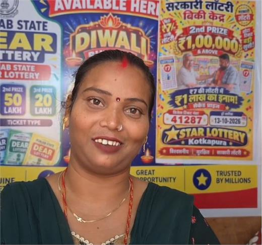 सिर्फ 7 रुपये में खरीदा था टिकट, अगले दिन मजदूर परिवार की जिंदगी में आई ऐसी खुशी कि हर कोई रह गया हैरान सिर्फ 7 रुपये में खरीदा था टिकट, अगले दिन मजदूर परिवार की जिंदगी में आई ऐसी खुशी कि हर कोई रह गया हैरान