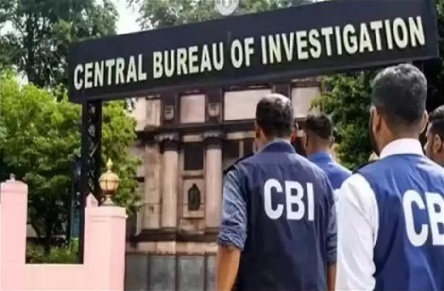 इटारसी में केंद्रीय विद्यालय की प्रिंसिपल 3 लाख रुपये की रिश्वत लेते गिरफ्तार, CBI ने बिचौलिए को भी पकड़ा. इटारसी में केंद्रीय विद्यालय की प्रिंसिपल 3 लाख रुपये की रिश्वत लेते गिरफ्तार, CBI ने बिचौलिए को भी पकड़ा.