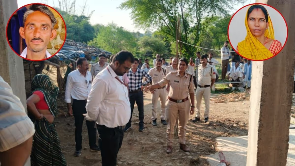 पूजा-पाठ को लेकर पति-पत्नी: में विवाद, पत्नी की कुल्हाड़ी से हत्या का आरोप; पिता को पहले ही फोन कर जताया था डर. पूजा-पाठ को लेकर पति-पत्नी: में विवाद, पत्नी की कुल्हाड़ी से हत्या का आरोप; पिता को पहले ही फोन कर जताया था डर.