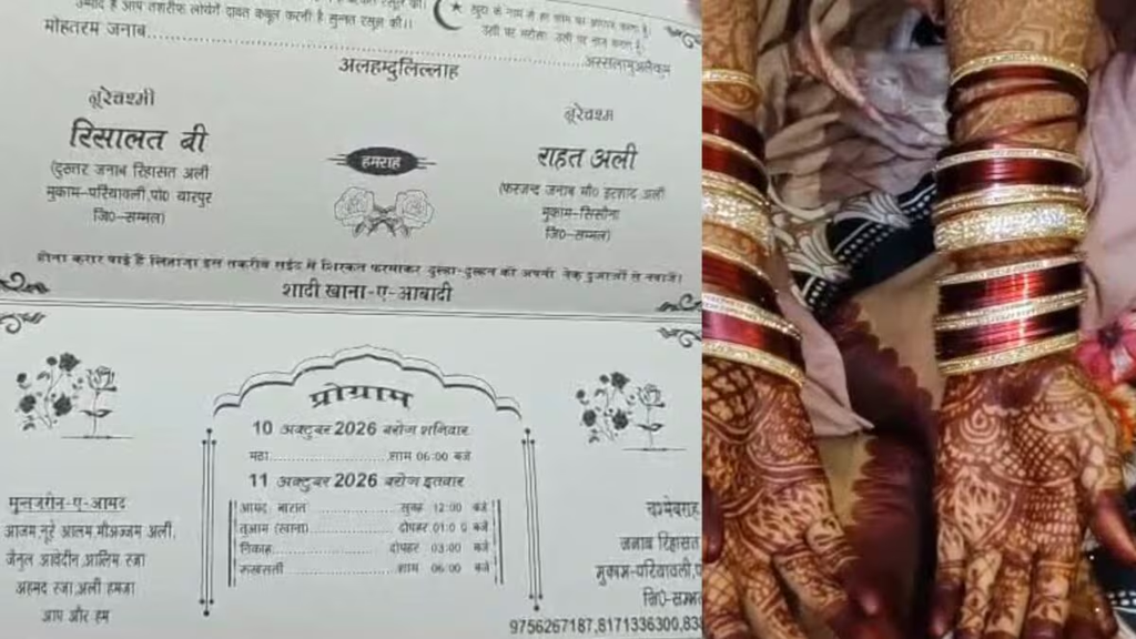 छप चुके थे शादी के कार्ड, दुल्हन के हाथों में लगी थी मेहंदी, दहेज में कार की मांग पर बारात नहीं लाया दूल्हा. छप चुके थे शादी के कार्ड, दुल्हन के हाथों में लगी थी मेहंदी, दहेज में कार की मांग पर बारात नहीं लाया दूल्हा.