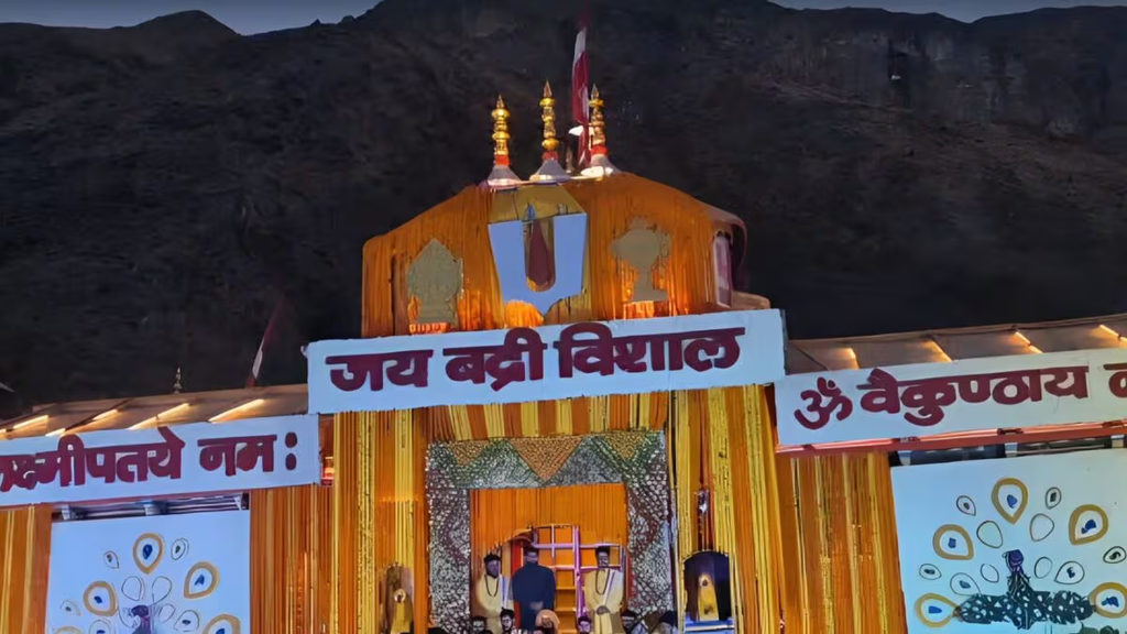 बद्रीनाथ धाम को क्यों कहा जाता है भू-वैकुंठ? छह महीने मंदिर के कपाट बंद होने पर कहां होती है भगवान बद्री की पूजा बद्रीनाथ धाम को क्यों कहा जाता है भू-वैकुंठ? छह महीने मंदिर के कपाट बंद होने पर कहां होती है भगवान बद्री की पूजा
