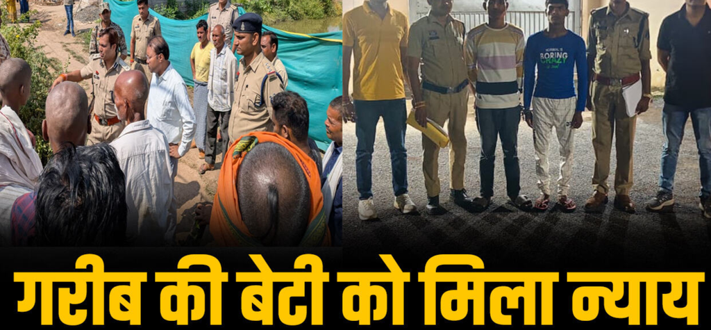 17 साल की बेटी की हत्या के आरोपियों को मिली थी जमानत, मां की गुहार के बाद पलटा कोर्ट का फैसला; डिप्टी सीएम ने भी फोन पर जाना दर्द 17 साल की बेटी की हत्या के आरोपियों को मिली थी जमानत, मां की गुहार के बाद पलटा कोर्ट का फैसला; डिप्टी सीएम ने भी फोन पर जाना दर्द