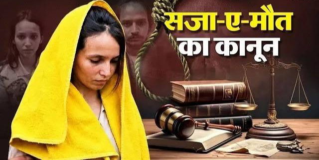 एक ही अपराध में उम्रकैद या मौत की सजा क्यों? जानिए अदालत किन आधारों पर लेती है फैसला. एक ही अपराध में उम्रकैद या मौत की सजा क्यों? जानिए अदालत किन आधारों पर लेती है फैसला.