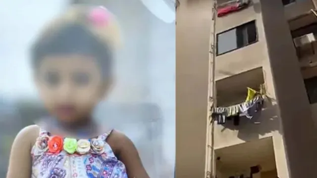 जन्म से ही बेटी से थी नफरत, पांचवीं मंजिल से फेंककर ले ली मासूम की जान; पुलिस को गुमराह करती रही मां जन्म से ही बेटी से थी नफरत, पांचवीं मंजिल से फेंककर ले ली मासूम की जान; पुलिस को गुमराह करती रही मां