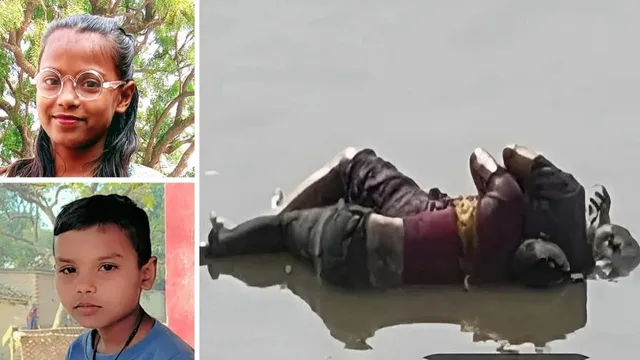 गाजीपुर: गंगा में मिले साड़ी से बंधे दो मासूम बहनों के शव, पति से विवाद के बाद मां पर हत्या का आरोप गाजीपुर: गंगा में मिले साड़ी से बंधे दो मासूम बहनों के शव, पति से विवाद के बाद मां पर हत्या का आरोप