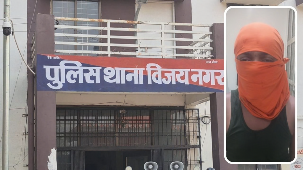 जबलपुर में 2 साल की मासूम के साथ दरिंदगी, रेत में चेहरा दबाकर मारने की कोशिश; 11 केस वाला आरोपी गिरफ्तार जबलपुर में 2 साल की मासूम के साथ दरिंदगी, रेत में चेहरा दबाकर मारने की कोशिश; 11 केस वाला आरोपी गिरफ्तार