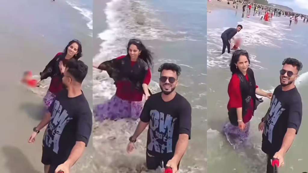 रील बनाने में इतने मशगूल हुए माता-पिता कि बच्ची पर नहीं रहा ध्यान, समुद्र की तेज लहरों के बीच फंसने का दावा रील बनाने में इतने मशगूल हुए माता-पिता कि बच्ची पर नहीं रहा ध्यान, समुद्र की तेज लहरों के बीच फंसने का दावा