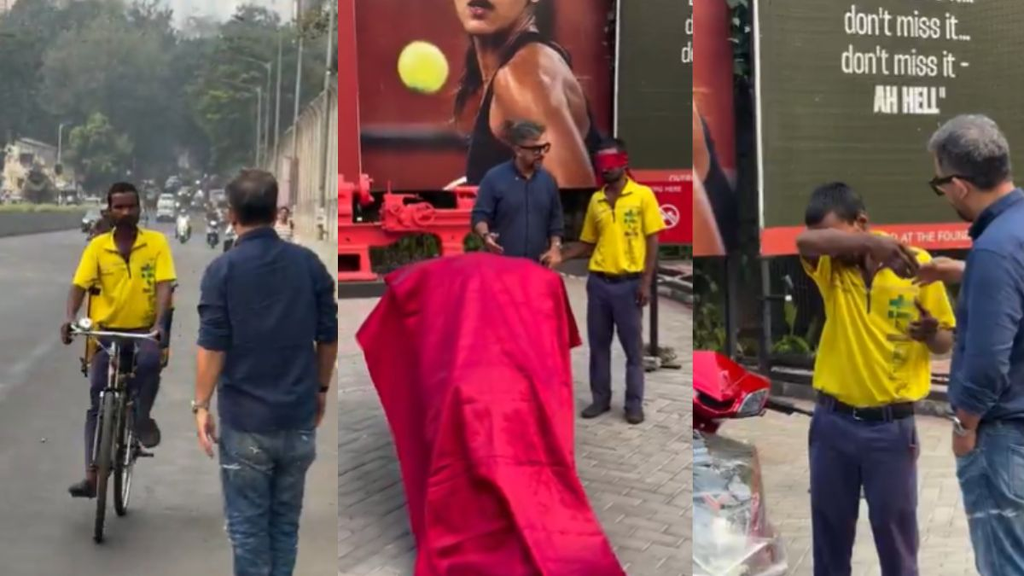 साइकिल से ऑर्डर पहुंचाने वाले डिलीवरी बॉय को मिला ऐसा सरप्राइज, आंखों में आंसू देख लोग हुए भावुक साइकिल से ऑर्डर पहुंचाने वाले डिलीवरी बॉय को मिला ऐसा सरप्राइज, आंखों में आंसू देख लोग हुए भावुक